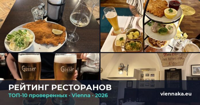 top-restaurants-hub-featured-ru-3efc557b